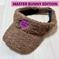 マスターバニー 　ボアフリースサンバイザー　ブラウン　2024年モデル