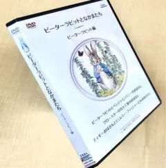 2026年最新】ピーターラビットとなかまたち DVD-BOXの人気アイテム