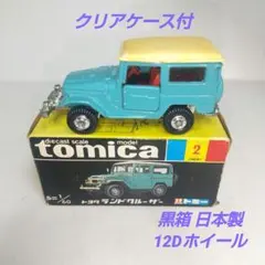 2025年最新】トミカ 日本製 ランドクルーザーの人気アイテム