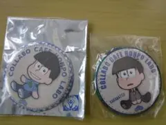 おそ松さん　カラ松（大人＆学生18歳）缶バッジ　2点セット　LABO　えいが