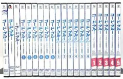 DVD コード・ブルー 1期+2期+3期+劇場版+スペシャル 全20巻セット