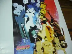 2026年最新】ナルト ポスター b2の人気アイテム - メルカリ