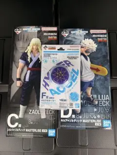 ハンターハンター 一番くじ ゾルディック家 Ｃ賞 D賞 F賞