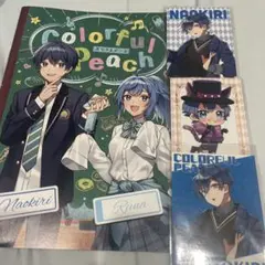 カラフルピーチ なおきり 公式ストラップ からぴちコレクションvol.3