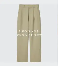 UNIQLO　ユニクロ　リネンブレンドタックワイドパンツ　M　カーキ　麻