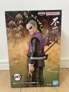 鬼滅の刃 冨岡義勇 1/8フィギュア