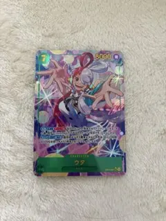 ウタ シークレットパラレル