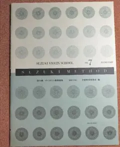 Item thumbnail for item 45d0c4d8-e1a0-482b-863d-93d8f9655a8c