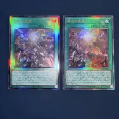 2026年最新】原石の鉱脈 遊戯王の人気アイテム - メルカリ