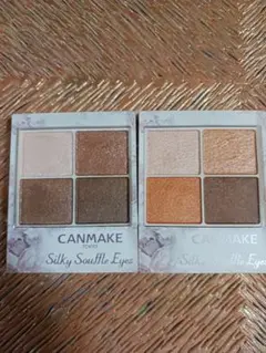 CANMAKE　シルキースフレアイズ　2セット