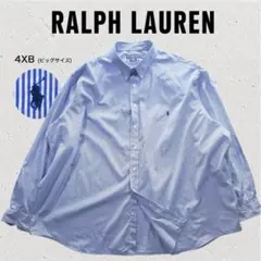 希少 4XB RALPH LAUREN ラルフローレン ストライプシャツ 大きい