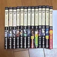 2026年最新】響 小説家になる方法 全巻セットの人気アイテム - メルカリ