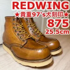 2026年最新】red wing 10ホールの人気アイテム - メルカリ