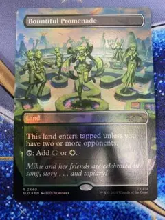 豪勢な大通り 初音ミク SLD 英語版 FOIL MTG