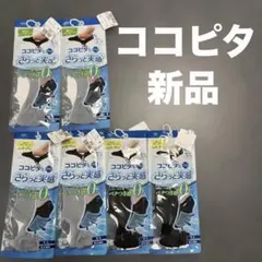 ここぴた　6足セットのサムネイル