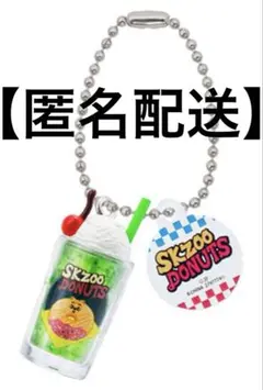 スキズ SKZOO レトログラスガチャ コンプセット SKZOO POPUP STORE 2025会場限定商品 <br>SKZOO レトログラス