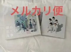 僕の見ている風景　Beautiful World 嵐　　CD