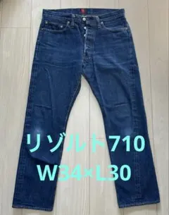 2026年最新】RESOLUTE 710 W34の人気アイテム - メルカリ