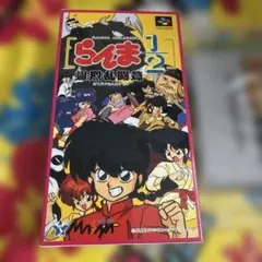 らんま1/2 part1.2.3 DVDセット らんま1/2 part1.2.3 DVDセット - メルカリ