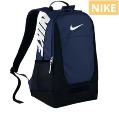 【NIKE】ナイキ チームトレーニング マックスエア バックパック