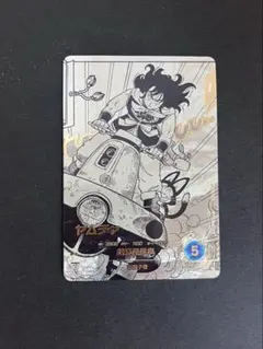ドラゴンボールスーパーダイバーズ アドバンスパック ヤムチャ パラレル