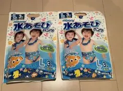 水遊びパンツ big