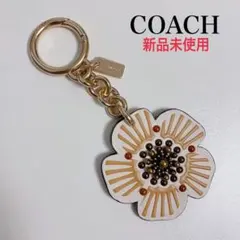 【新品】COACH★キーホルダー★バッグチャーム★ウィロウフローラル★ティローズ
