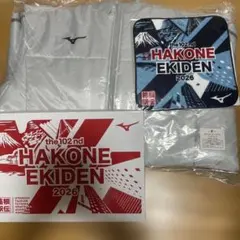 箱根駅伝 2026 ミズノ ベンチコートフリーサイズ バスタオル 小タオル 3点