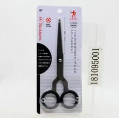 レイメイ藤井 ハサミ はさみ ヘンケルス HIシリーズ 160mm SH106のサムネイル