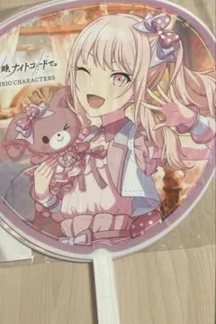 暁山瑞希　プロセカ　うちわ　サンリオくじ　セカライ4th セカライ5th
