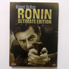 RONIN アルティメット・エディション('98米)〈初回限定生産・2枚組〉