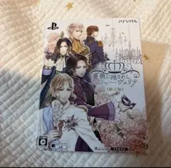 薔薇に隠されしヴェリテ 限定版 - PS Vita