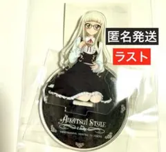 アイカツ　ユリカ　アクリルスタンド