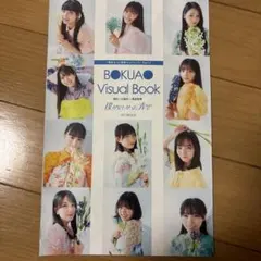 Item thumbnail for item ec72318f-7860-4af4-8759-06a5e1ccd103