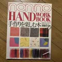 Item thumbnail for item 7567d697-9f27-4c57-8eda-a2d042a44b55