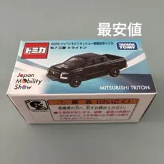 2025年最新】入場記念トミカの人気アイテム - メルカリ