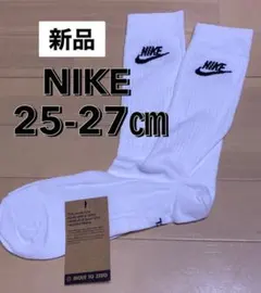 【品薄】パンダ 白黒 靴下 ナイキ エブリデイ ソックス 25-27㎝（L）