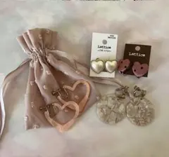 Lattice 新品イヤリング4点セット ミニ巾着付き