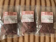 訳あり お買得 ビーフジャーキー 180g ３袋 【合計540g】のサムネイル