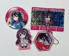 ホロライブ⭐︎ AZKi 缶バッジ・カード・ステッカー・キーホルダーセット