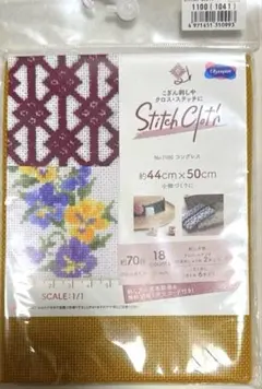 ⑤ オリムパス STITCH CLOTH NO.1100 コングレス マスタード