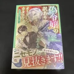 不滅のあなたへ 最終回 表紙 週刊少年マガジン 2025年 27号 6月18日