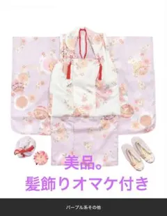 KYOETSU 3歳七五三着物9点セット くすみB