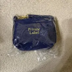 【値下げしました、新品未使用】Private Label ポーチ