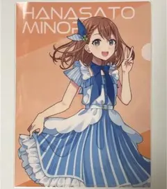 プロセカ ローソン コラボ クリアファイル 花里みのり