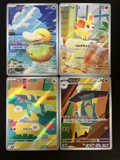 【メガドリームex】アートレアARまとめ売り3枚