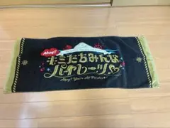 宝鐘マリン 1st Live タオル ホロライブ