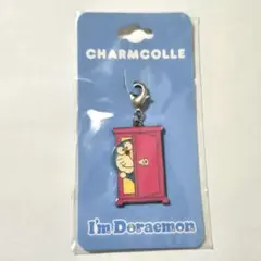 CHARMCOLLE ドラえもん チャーム キーホルダー