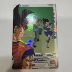 スーパードラゴンボールヒーローズ トランクス：未来 HGD9-44DA