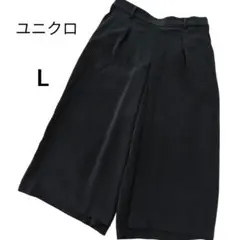 UNIQLO ガウチョパンツ